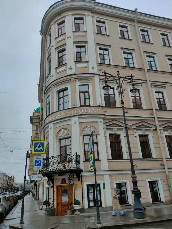 Санкт-Петербург. Роддом на ул. Фурштатской - Ирэн 