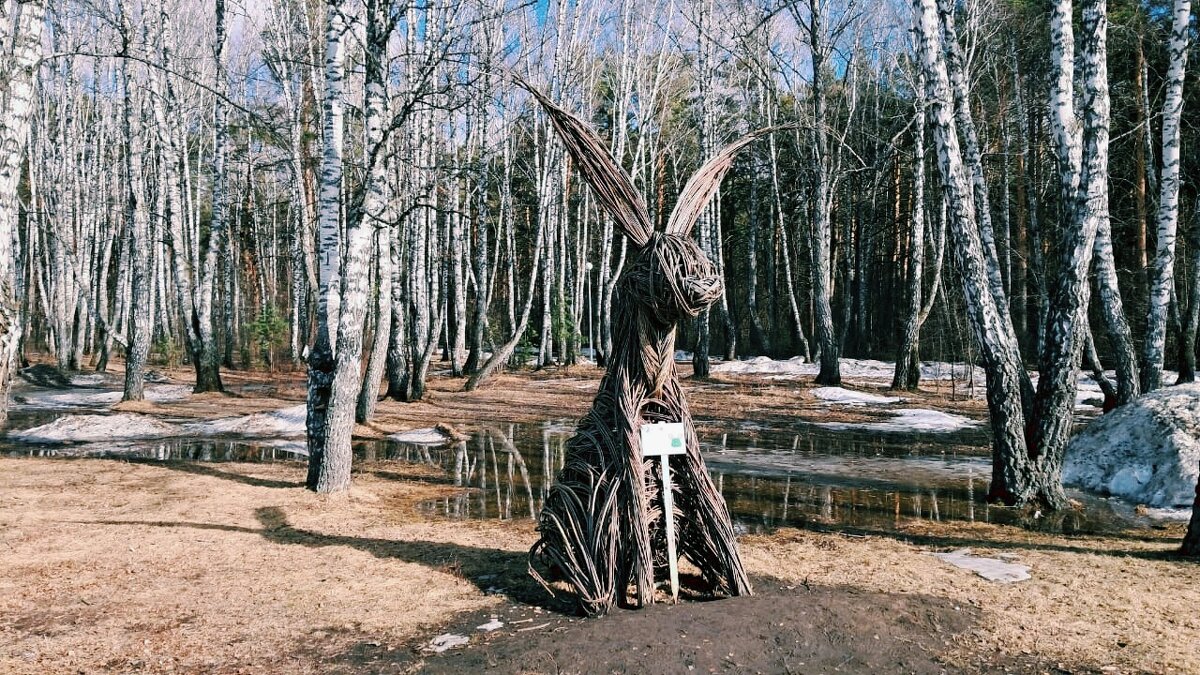 Тюмень - Георгиевич Тюмень - Георгиевич