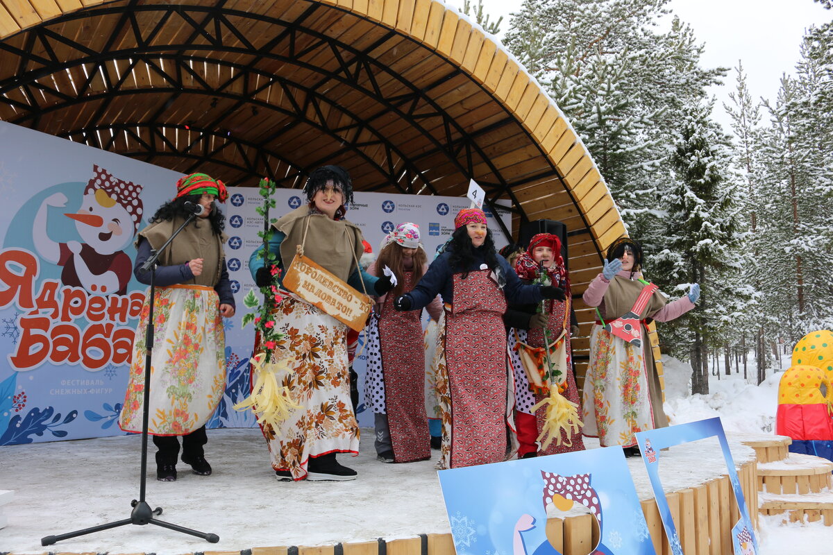 Пой частушки бабка ёжка... - Ольга 