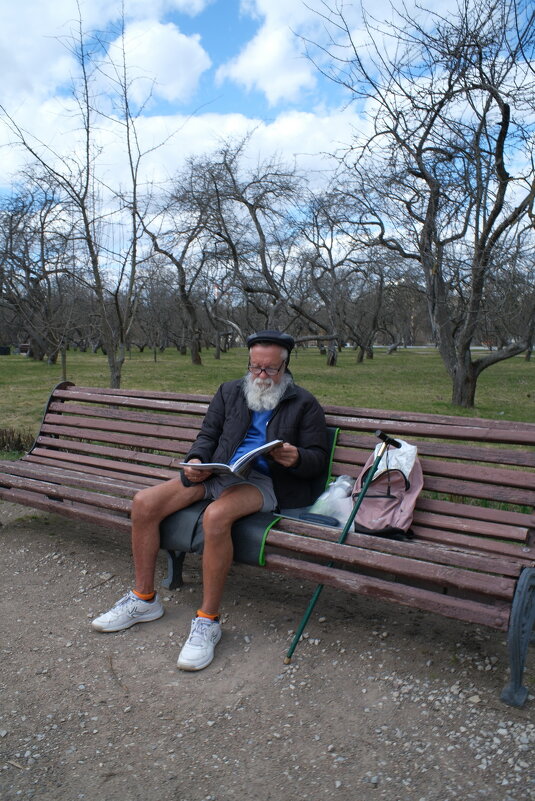 Весна пришла - Лютый Дровосек