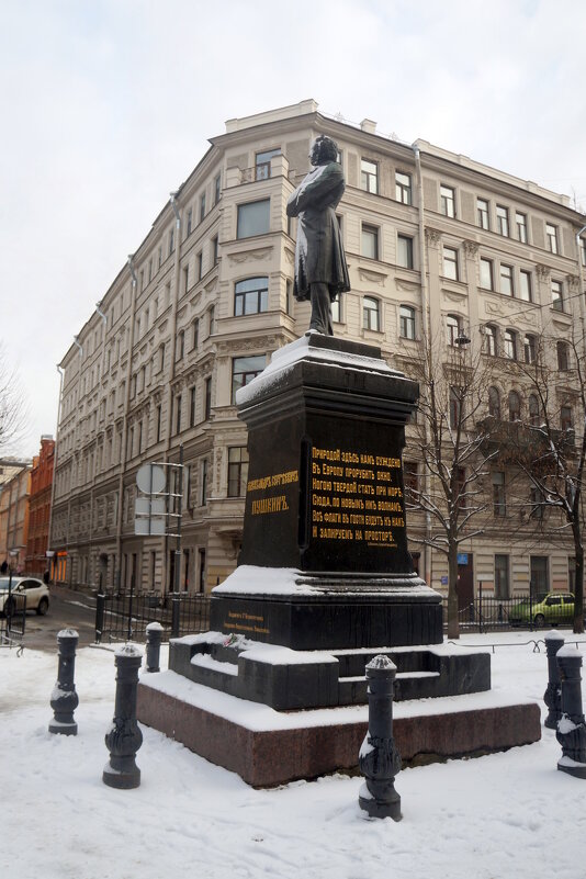 Пушкин на Пушкинской улице - zavitok * Пушкин на Пушкинской улице - zavitok *