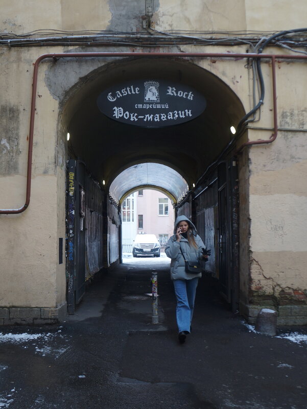 Castle Rock - zavitok *