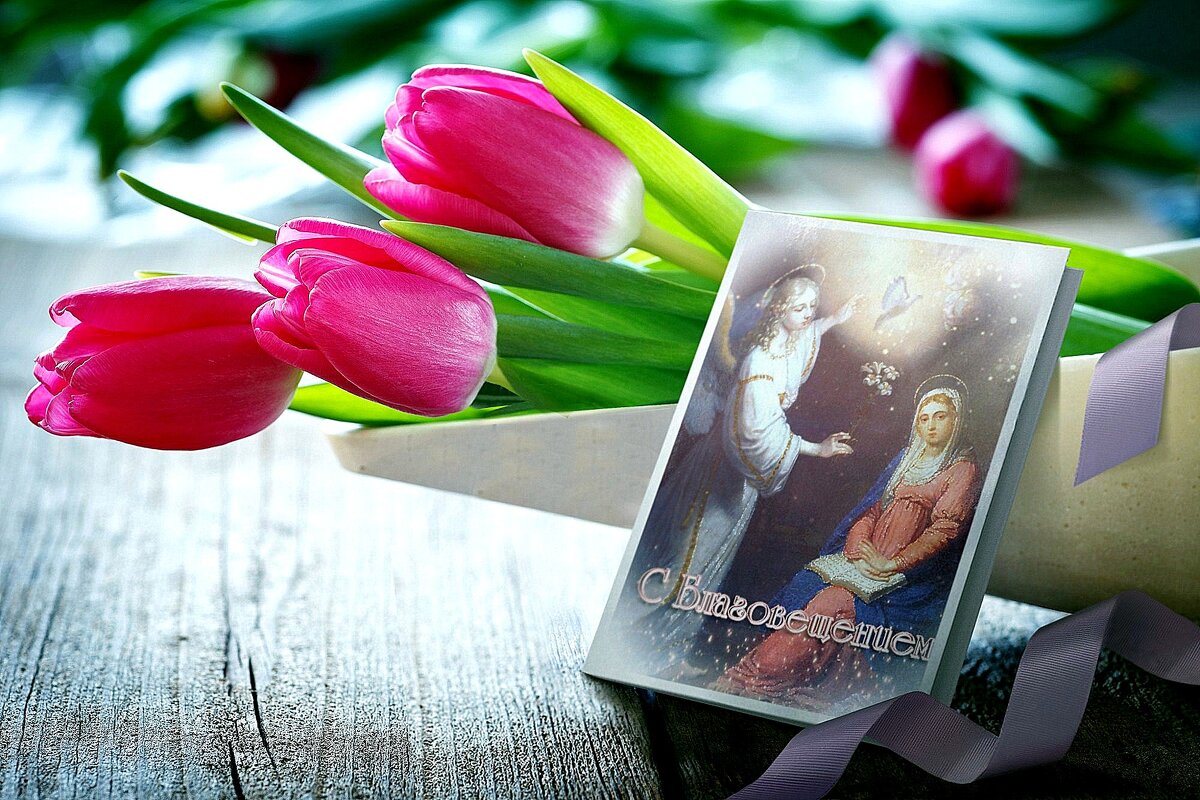 С Праздником! - Елена 