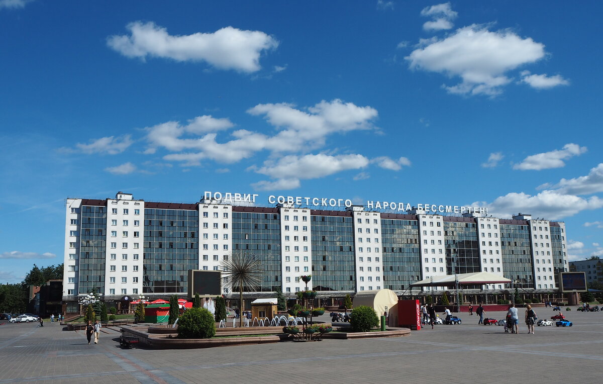 Помним... г. Витебск - Митяй Митрич