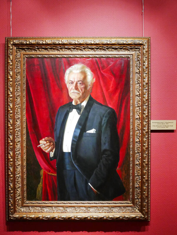 БОНДАРЧУК - Сергей Янович Микк