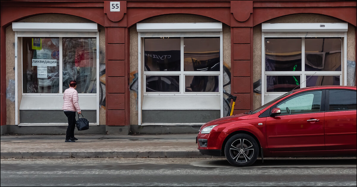 Ликвидация - Александр Тарноградский Ликвидация - Александр Тарноградский