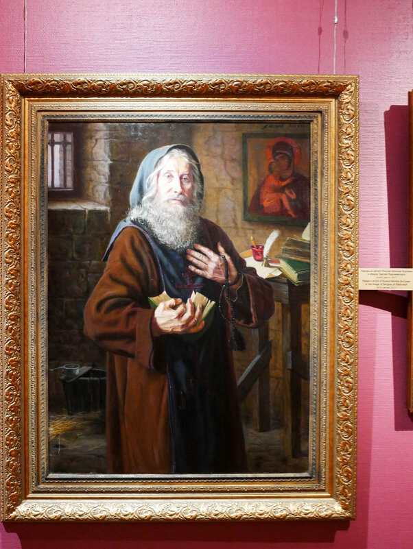 БУРЛЯЕВ_РАДОНЕЖСКИЙ - Сергей Янович Микк