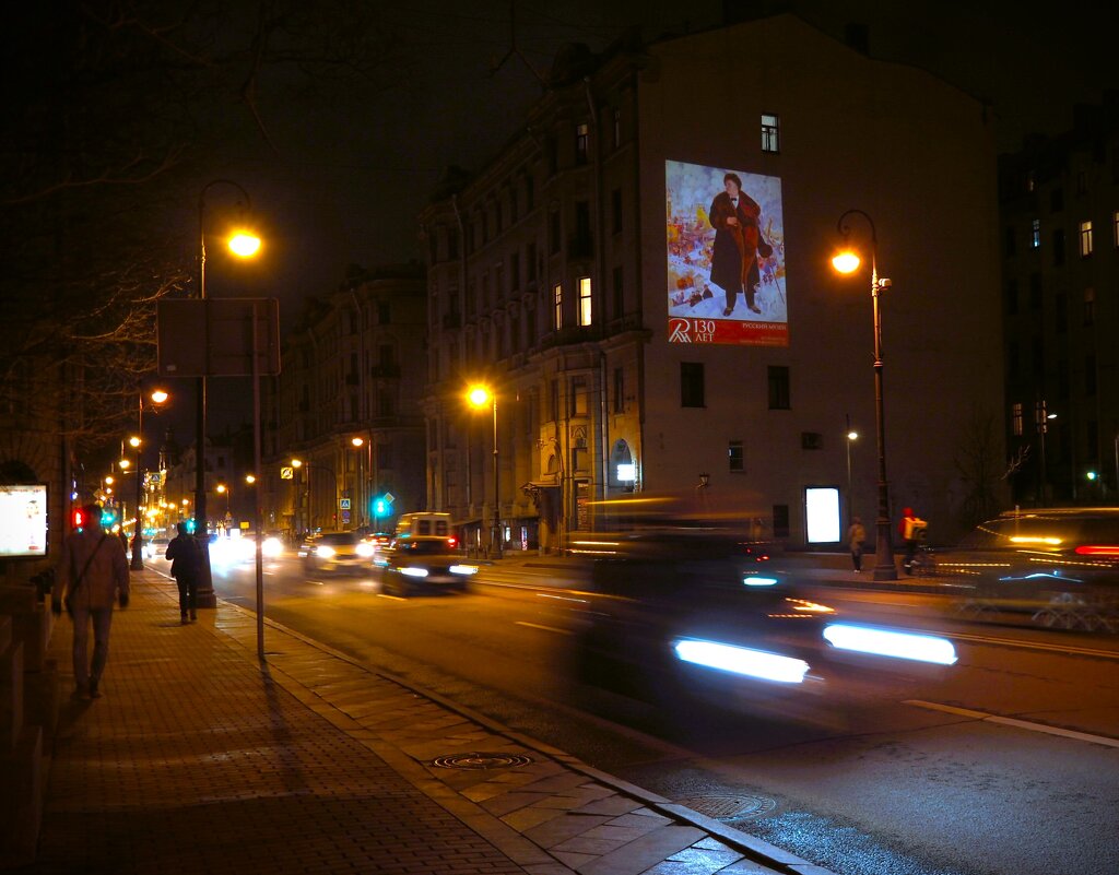 Вечерний город - Магомед .