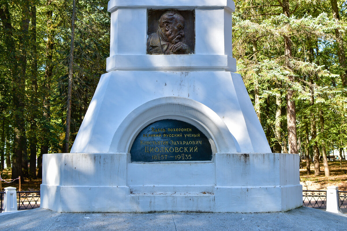 Низкий поклон...) - Владимир Звягин Низкий поклон...) - Владимир Звягин