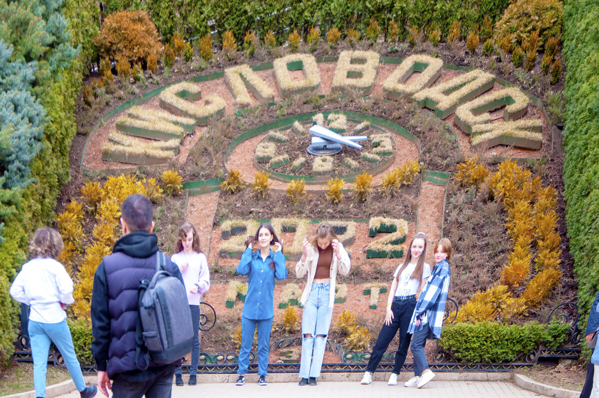 Кисловодск.Цветочные часы в Курортном парке - Gen Кисловодск.Цветочные часы в Курортном парке - Gen