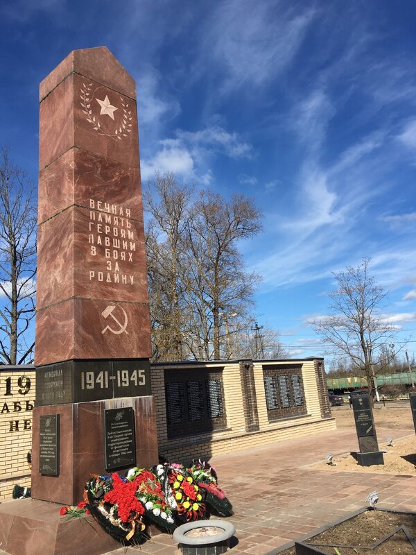 Город Западная Двина, Воинский мемориал... - Владимир Павлов