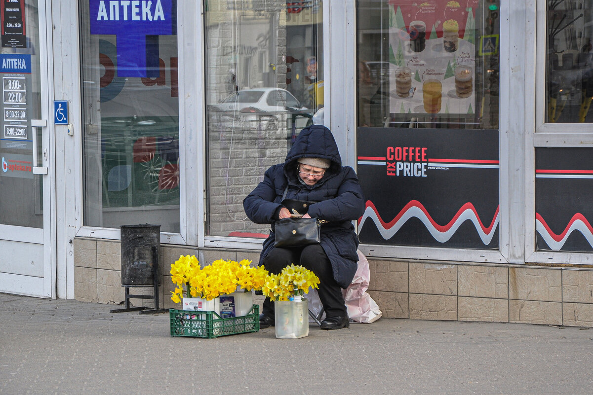 Весна - время нарциссов - Татьяна Машошина