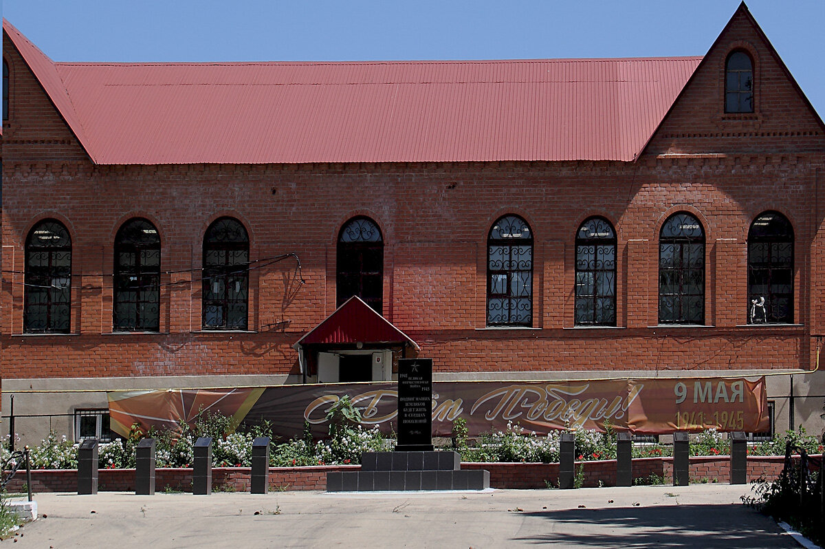 Великой Победе - 80 лет! Серноводск. Самарская область - MILAV V