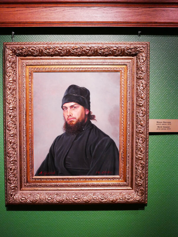 ВАССИАН - Сергей Янович Микк