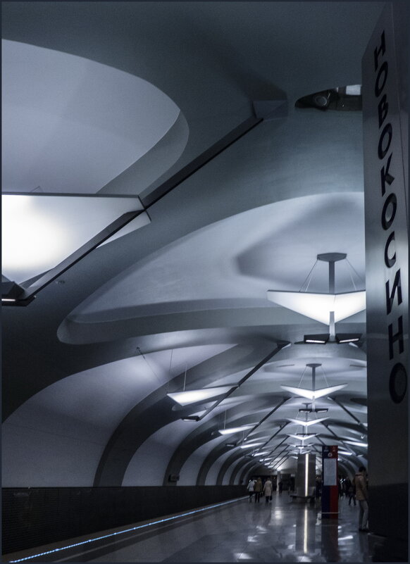 Новокосино - Наталья Rosenwasser