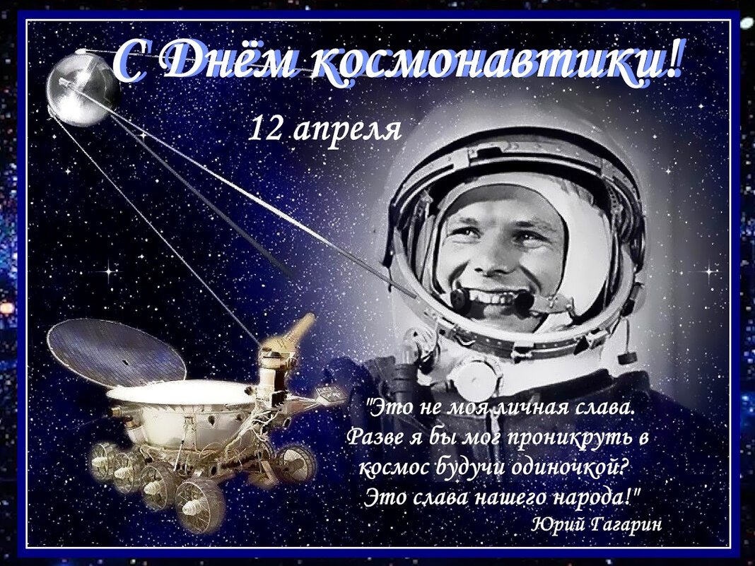 С праздником!!! - Ольга Довженко