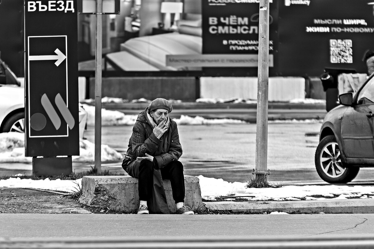 В чём смысл? - Валерий Иванович