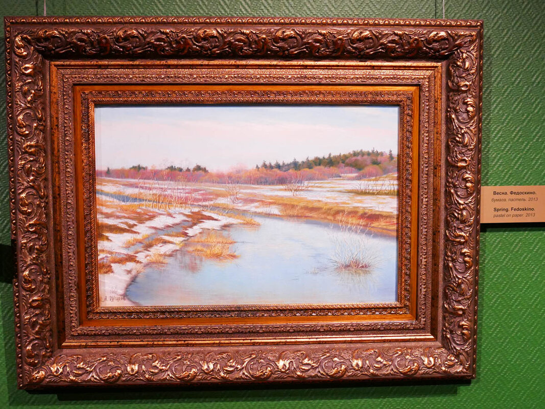 ВЕСНА_ФЕДОСКИНО - Сергей Янович Микк