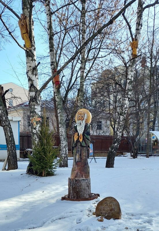 молитва : Пусть снег растает! - ИРЭН@ . молитва : Пусть снег растает! - ИРЭН@ .