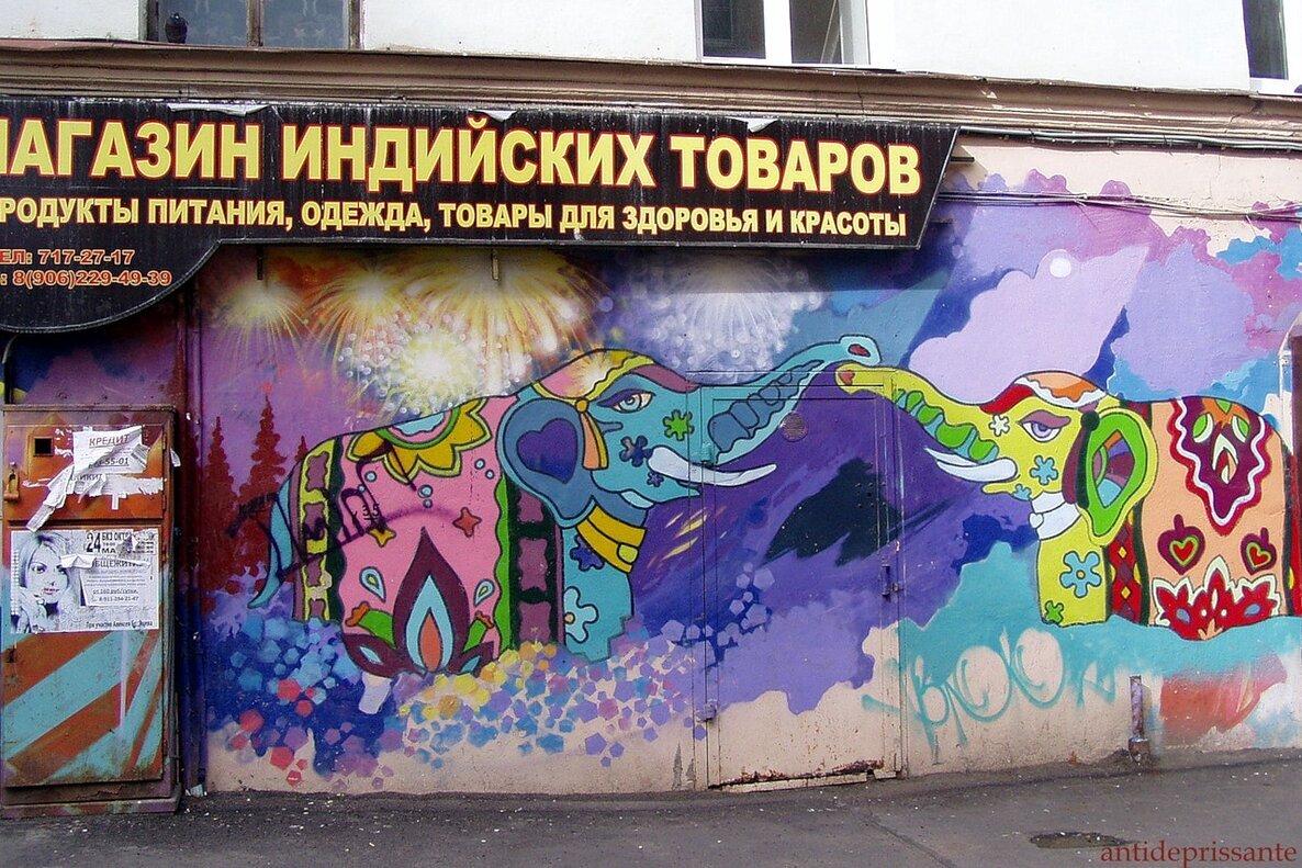 Магазин.. СПБ... - vadim 