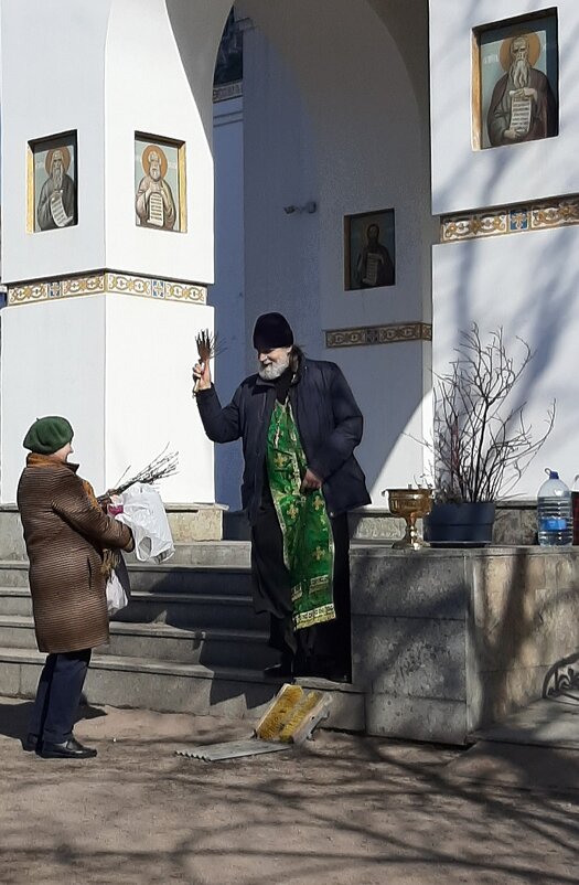 Вербное Воскресенье - Наталья Герасимова