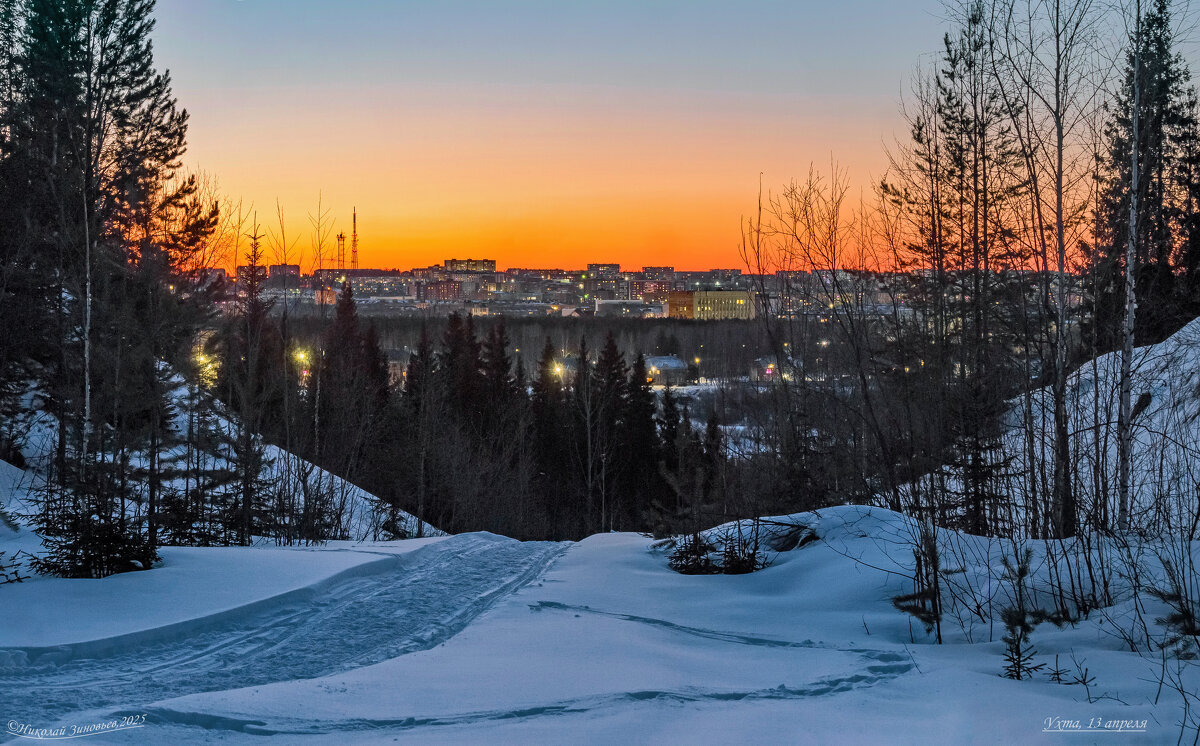 Морозный огненный закат над Ухтой вчера 13 апреля. -10 °C - Николай Зиновьев Морозный огненный закат над Ухтой вчера 13 апреля. -10 °C - Николай Зиновьев