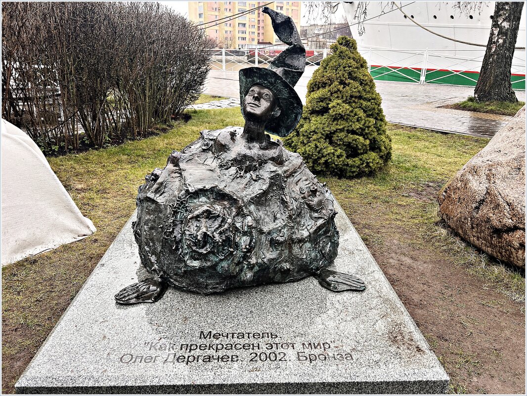 Мечтатель. - Валерия Комова