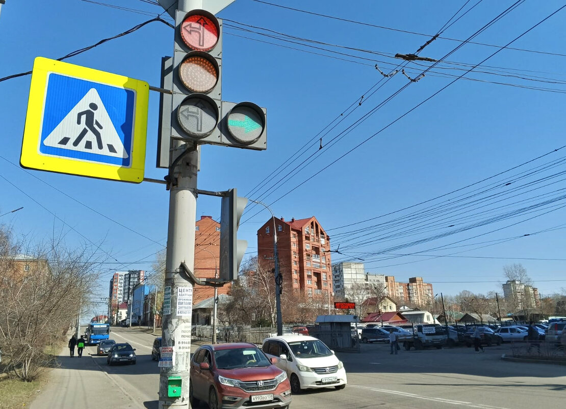 Светофор - Пересмешник .