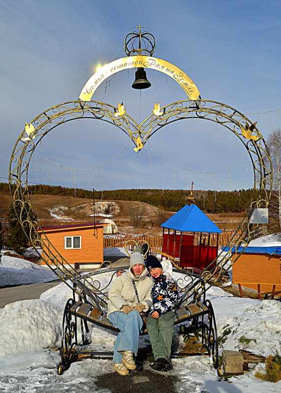 Семья - остаток Рая на Земле - Татьяна Лютаева