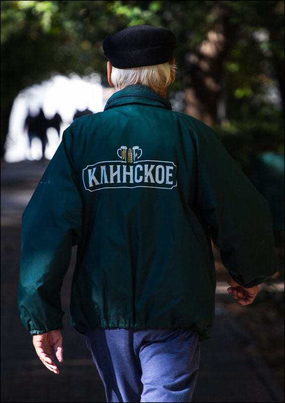 "Вкусная" куртка - Александр Тарноградский "Вкусная" куртка - Александр Тарноградский