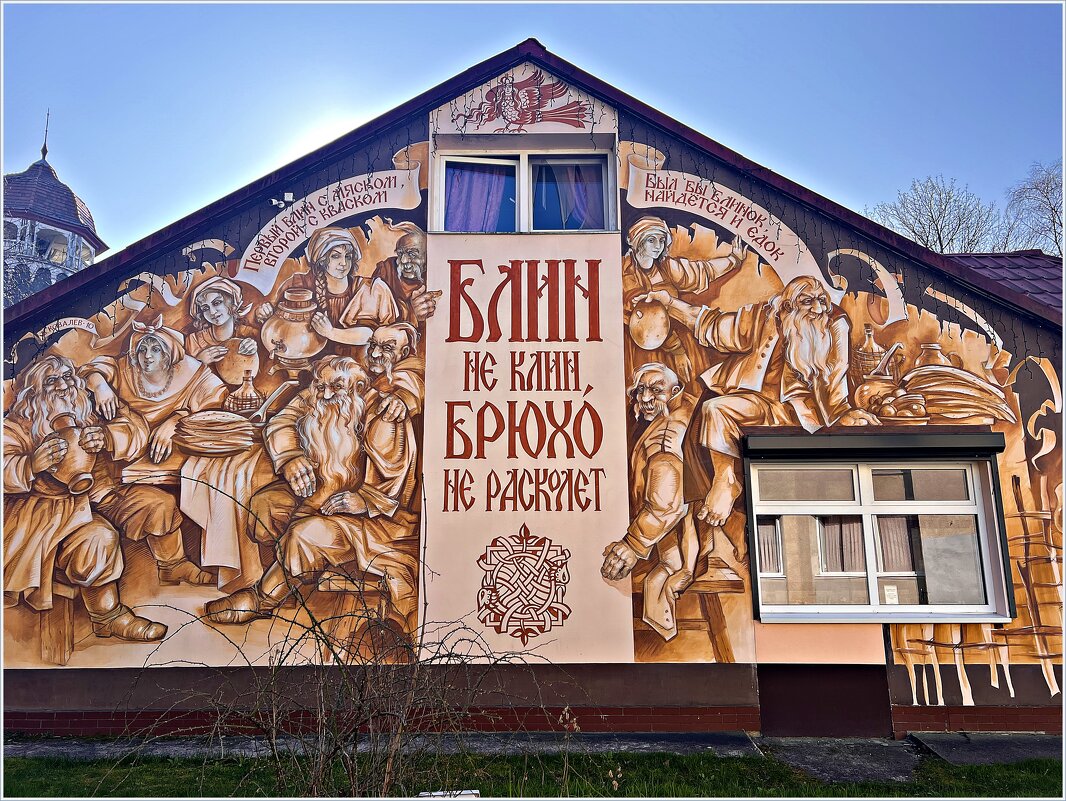 Прогулка по Светлогорску. Блинная. - Валерия Комова Прогулка по Светлогорску. Блинная. - Валерия Комова