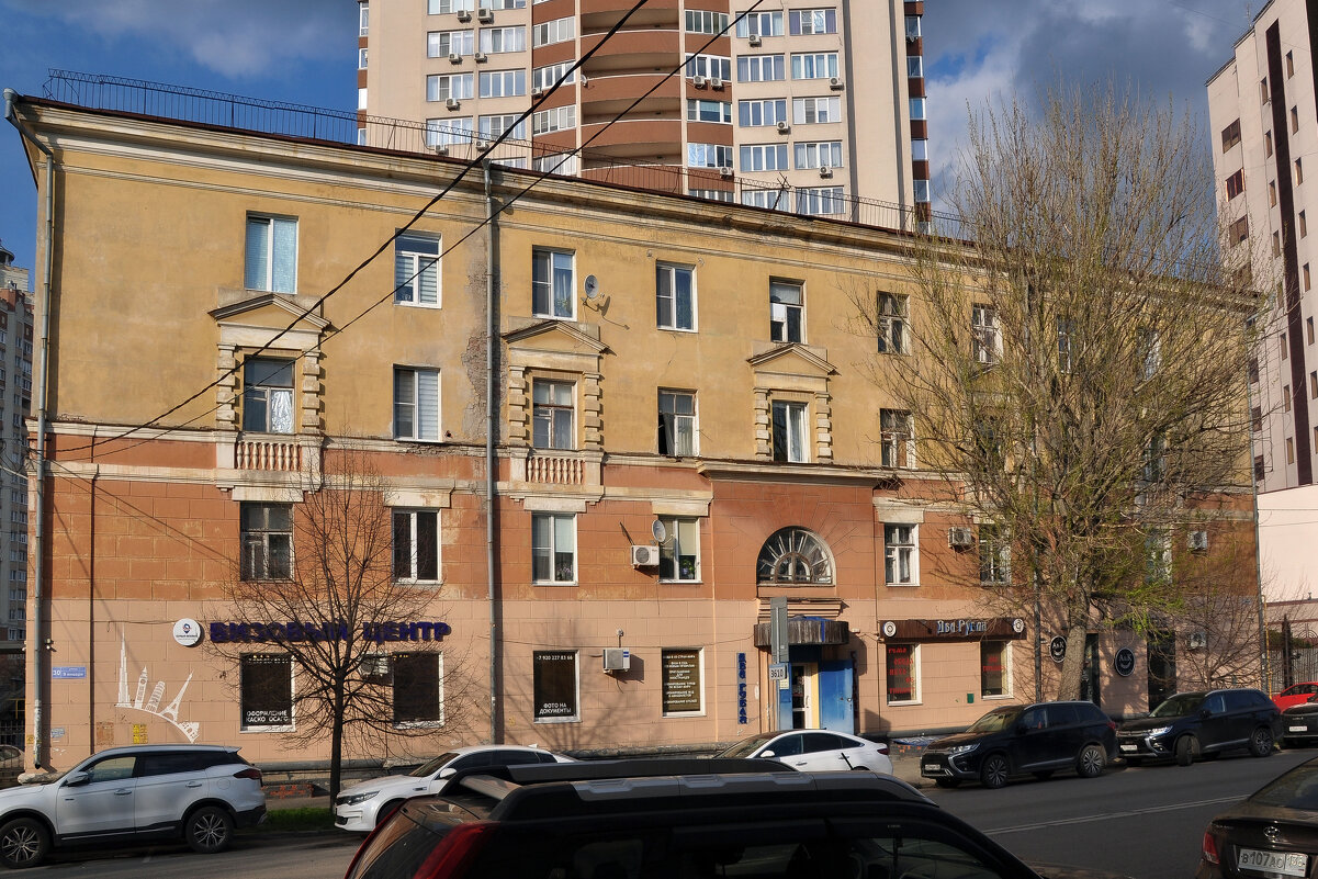 Советская архитектура - Татьяна Машошина Советская архитектура - Татьяна Машошина