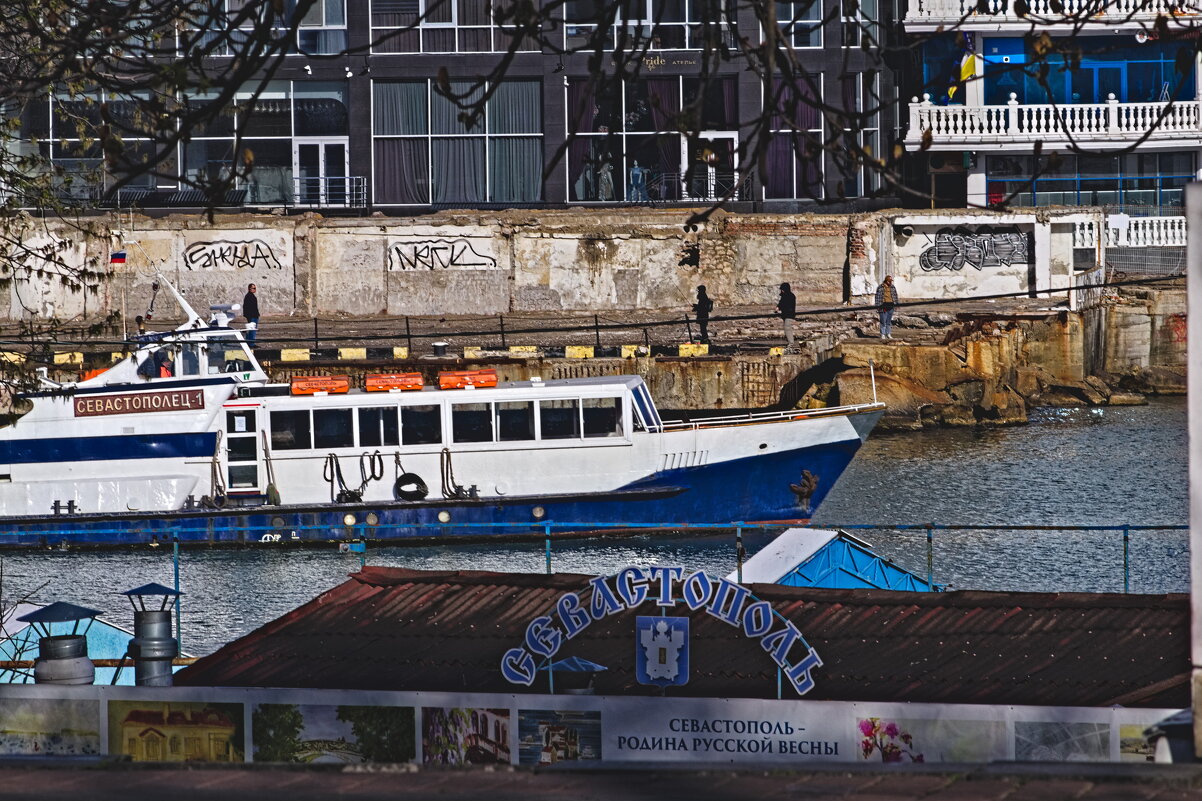 Катерок - Giant Tao /