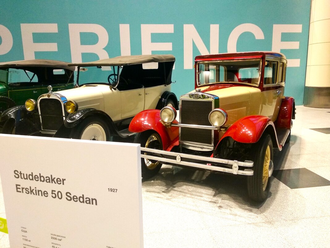 Ретромобиль - Павел Накоряков