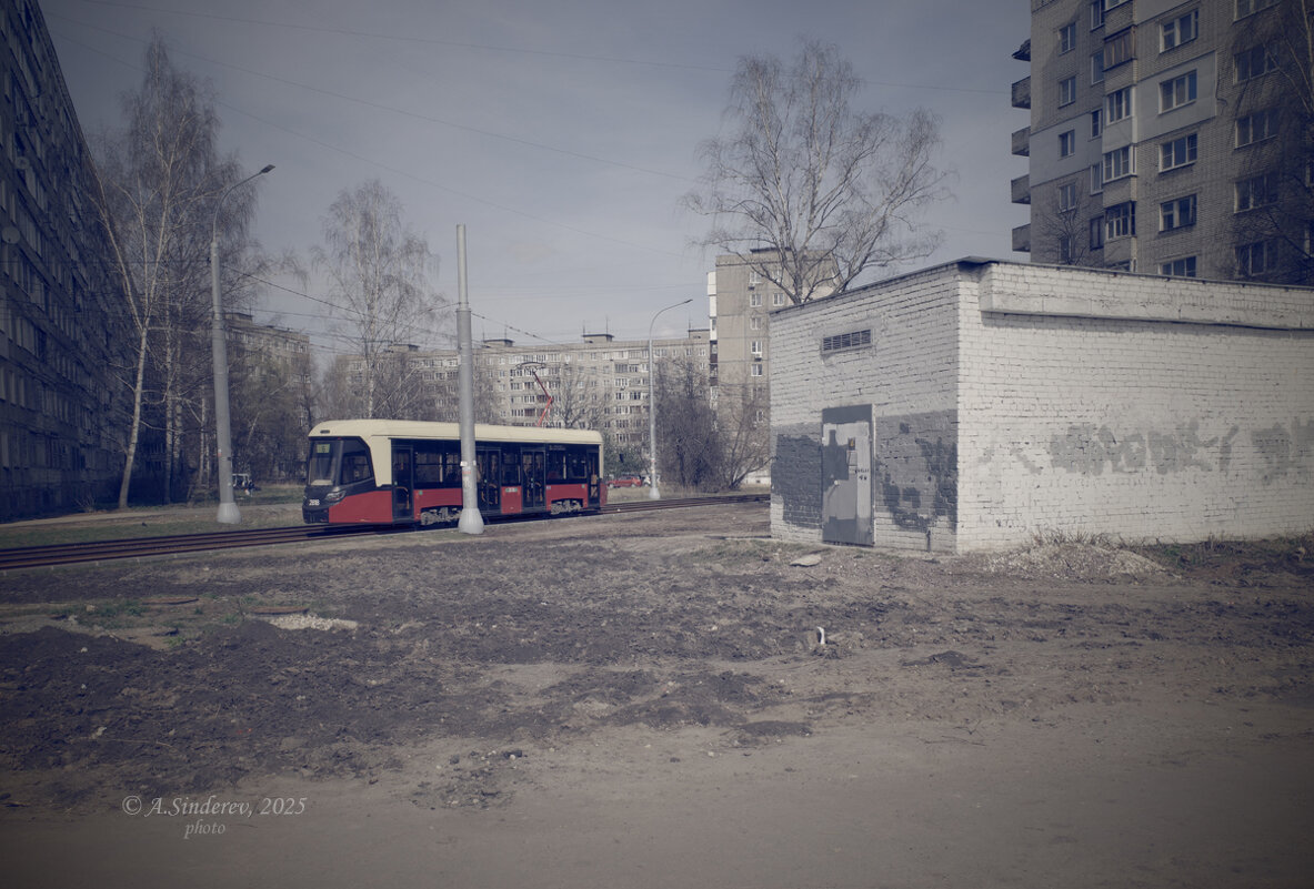 Проезжающий трамвай - Александр Синдерёв