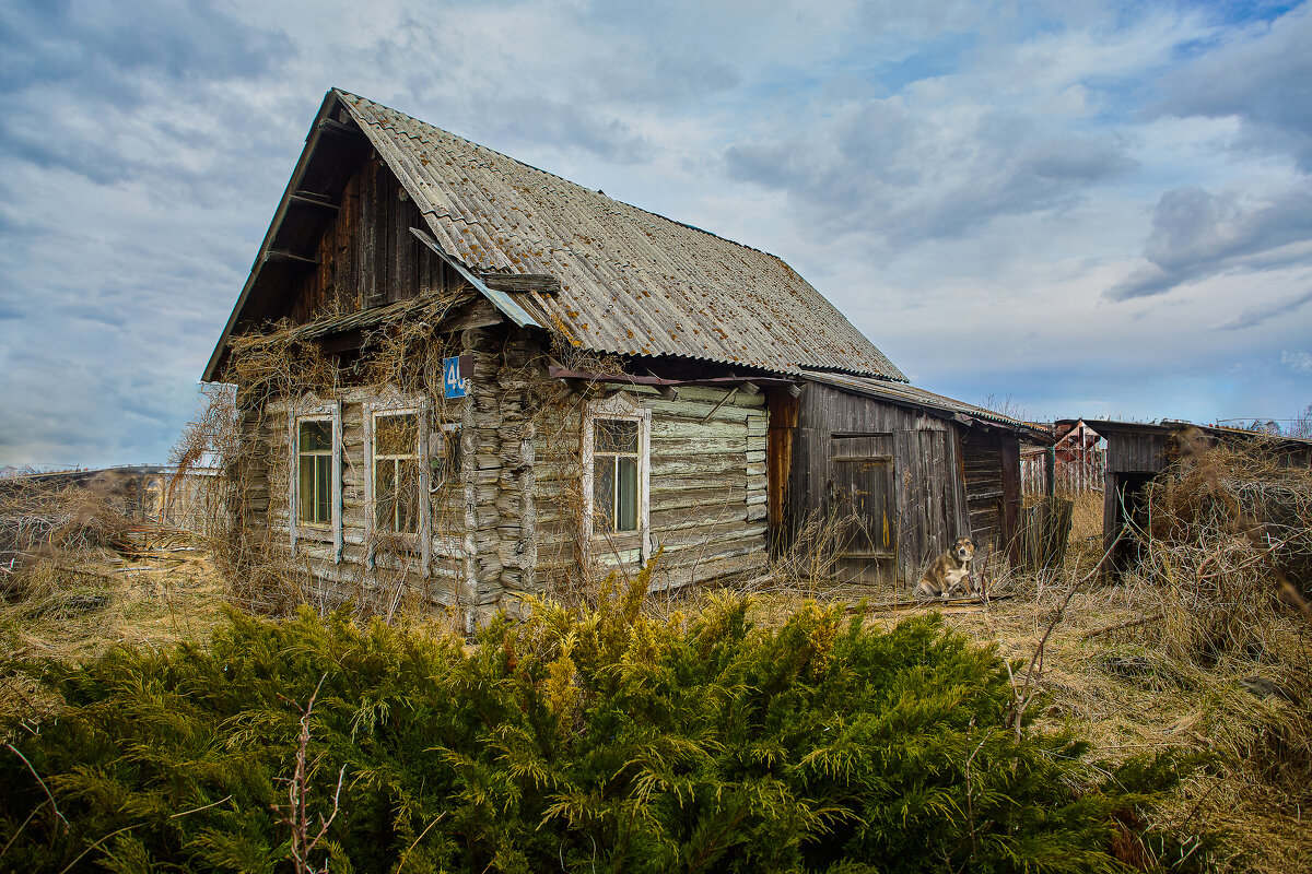 Старый дом - Cергей Александров