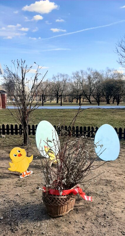 С Праздником всех! - Наталья Герасимова С Праздником всех! - Наталья Герасимова