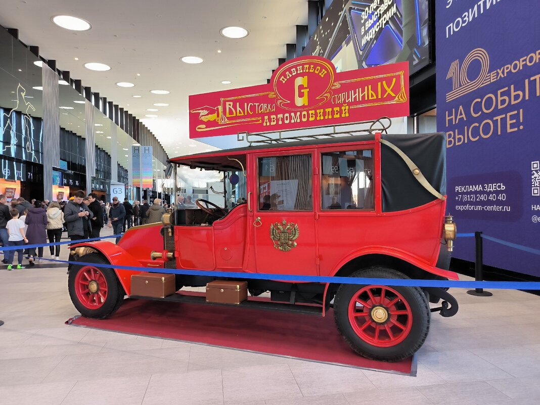 В Экспофоруме. - Ольга 