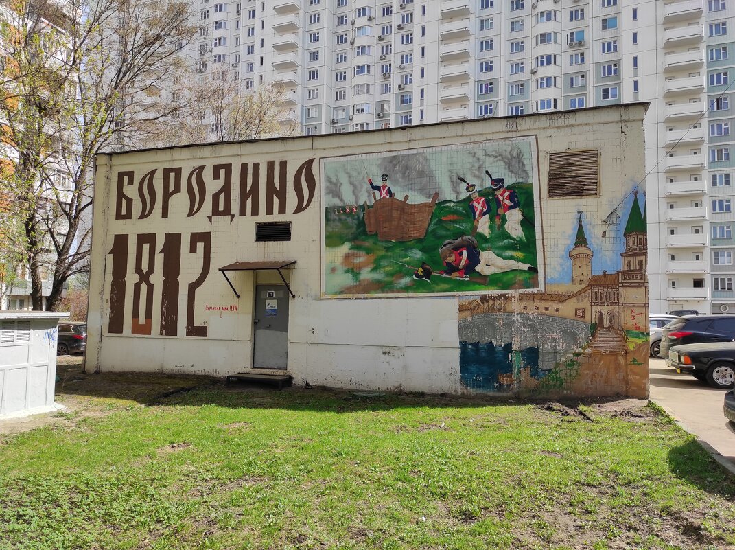 Настенная живопись на ЦТП - Игорь Ч.