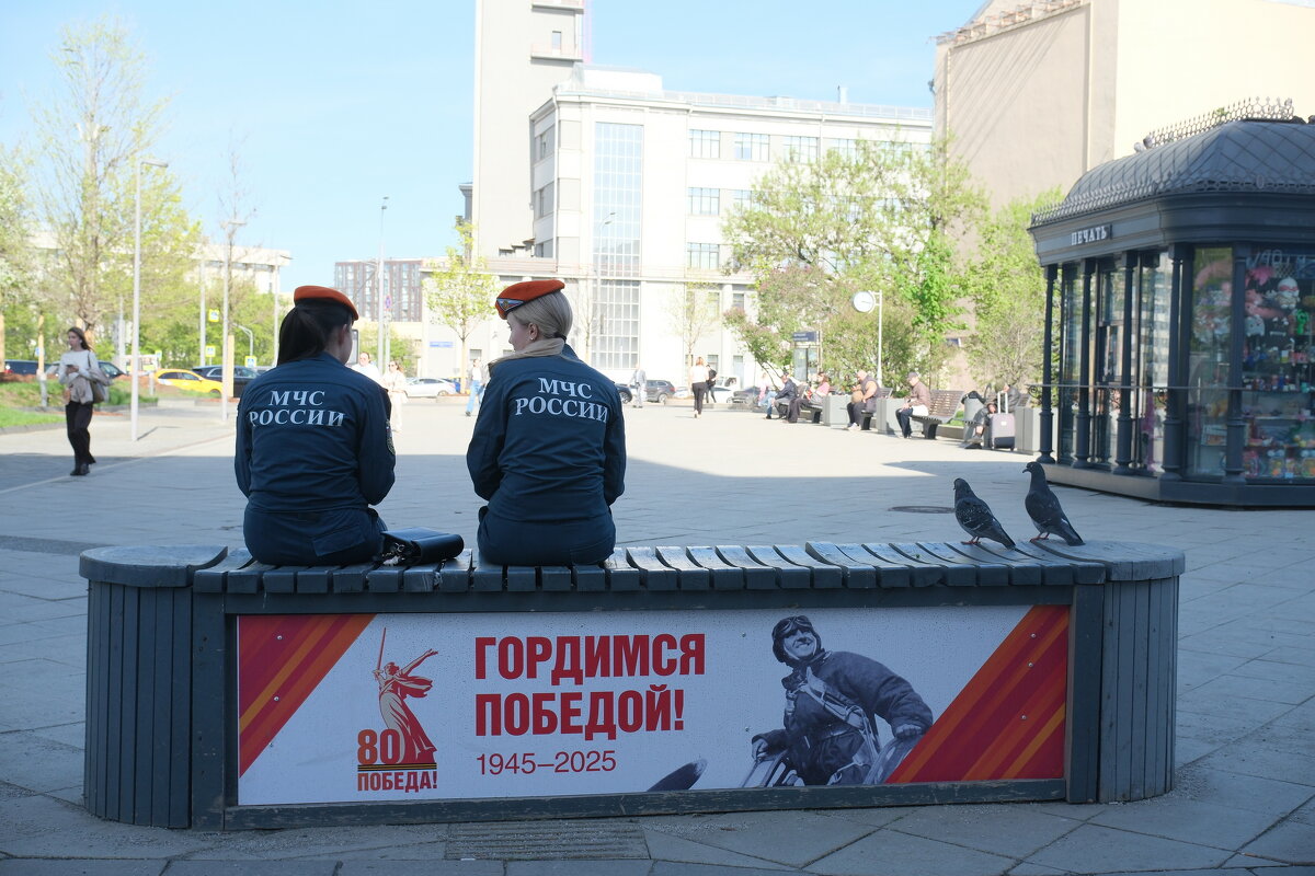 МЧС - Лютый Дровосек
