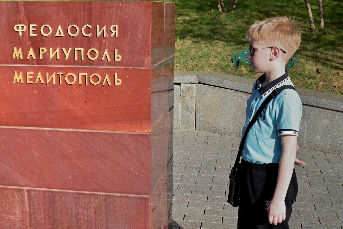 Мариуполь и Мелитополь.- города воинской славы. - Татьяна Помогалова