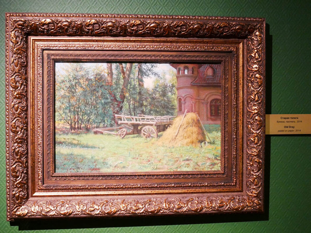 СТАРАЯ_ТЕЛЕГА_2014 - Сергей Янович Микк