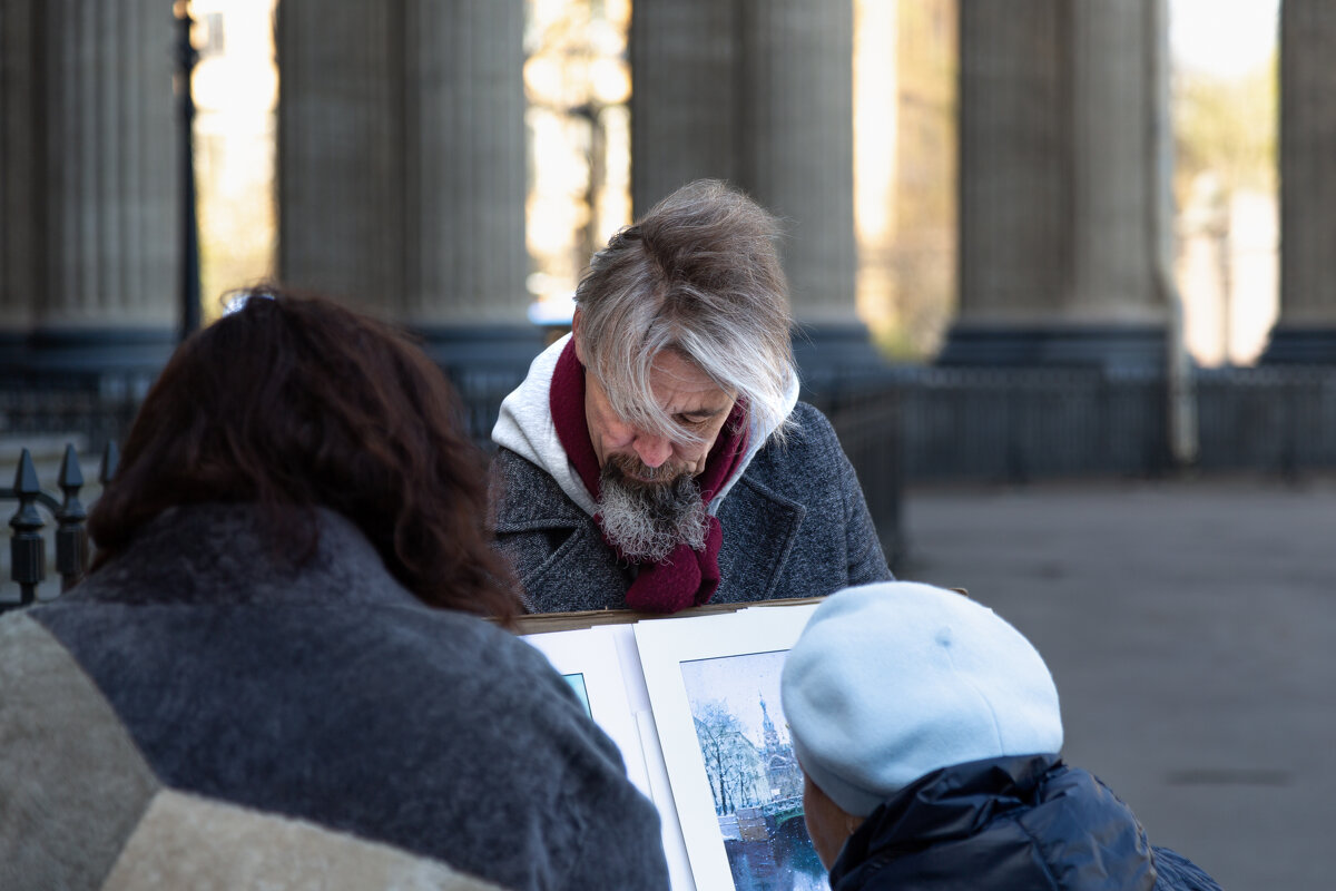 Мастер - Григорий Иванов