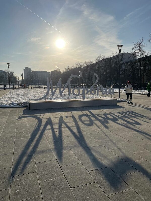 НИЖНИЙ НОВГОРОД-ГОРЬКИЙ - Ольга НН 