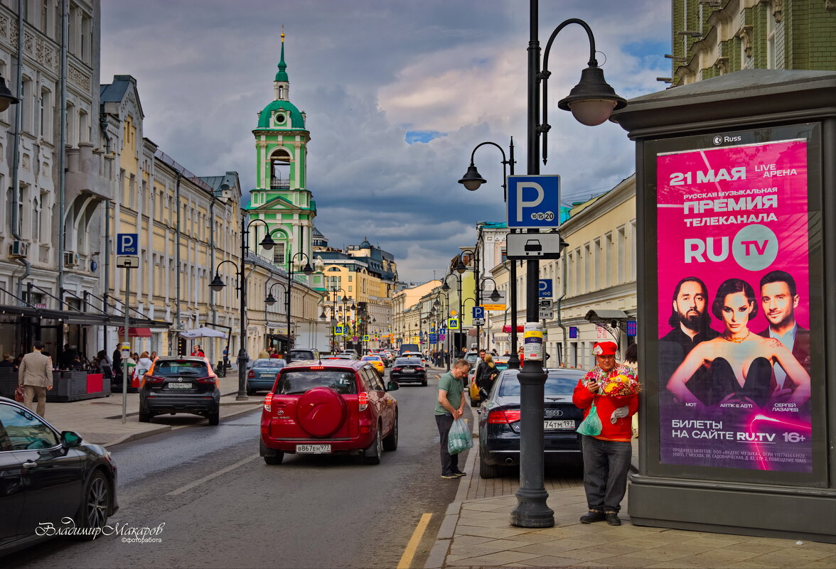 "В пятницу на Пятницкой"© - Владимир Макаров "В пятницу на Пятницкой"© - Владимир Макаров