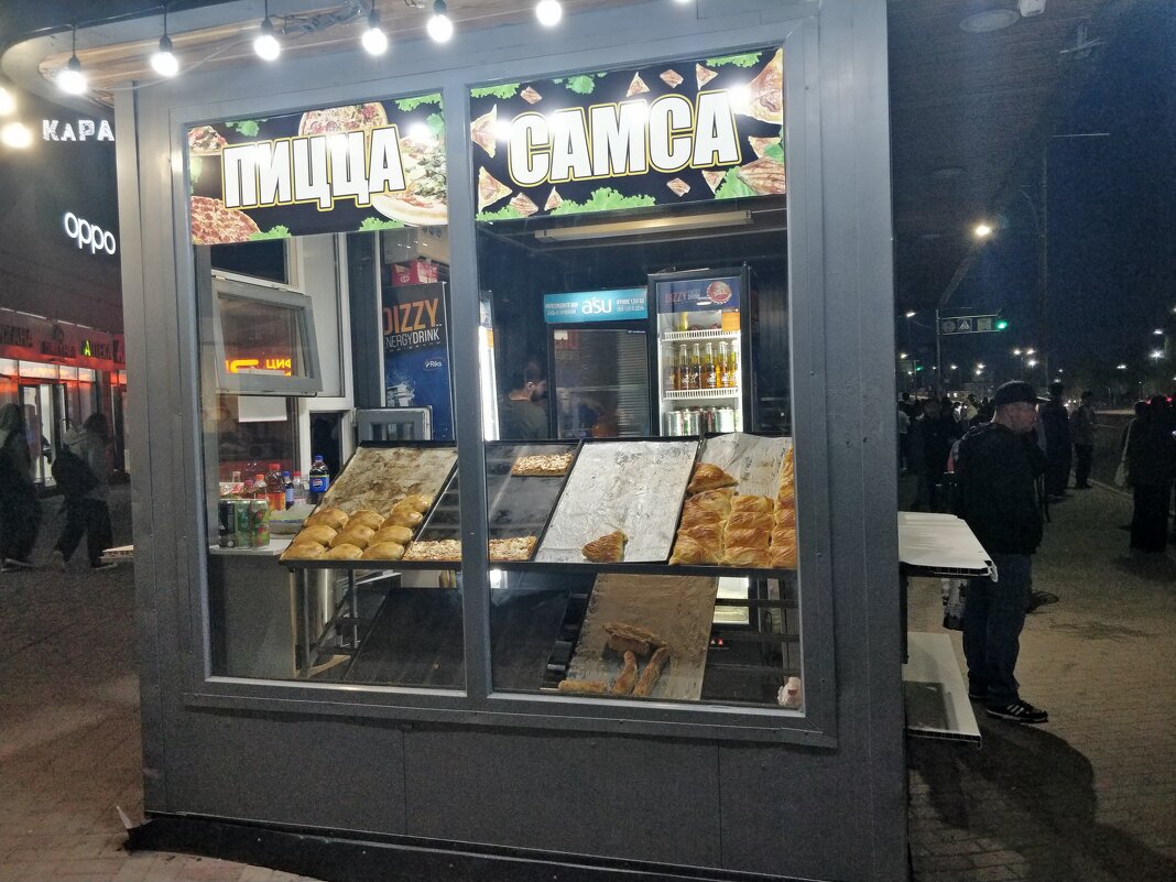 Самса....горячий вечер. - Андрей Хлопонин Самса....горячий вечер. - Андрей Хлопонин