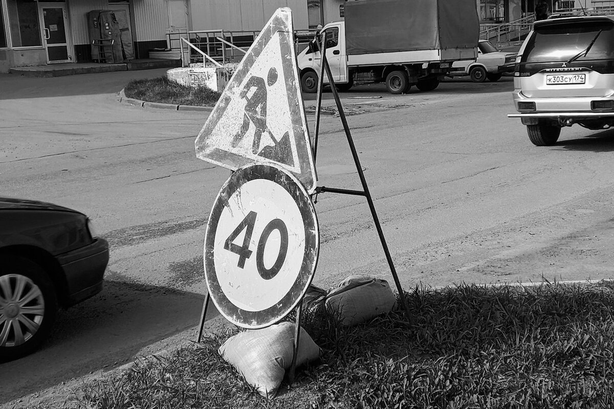 Безопасность. - Игорь Солдаткин