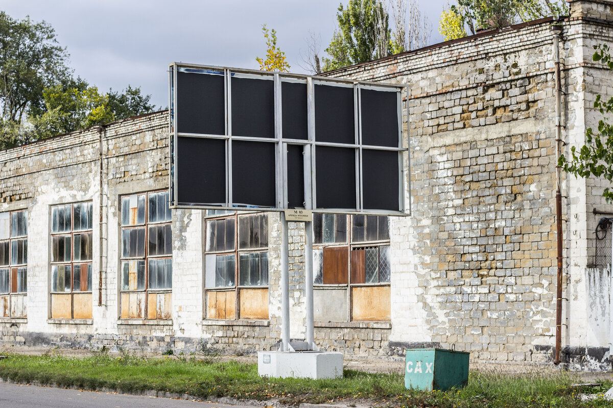 Соцлагерный шик - Коля Лукашов