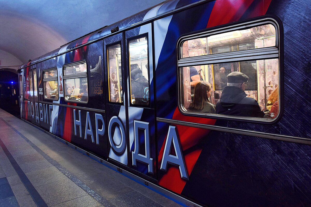 В память о героях. - Татьяна Помогалова