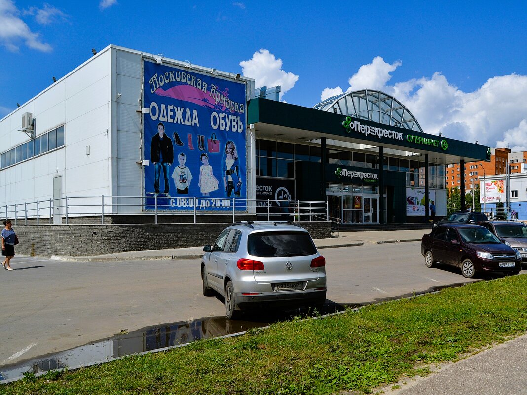 Чебоксары. Супермаркет "Перекрёсток". - Пётр Чернега